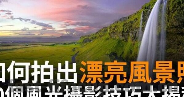 美职足球昨天比分-美职足球激战正酣，昨日比分全解析与赛事亮点回放